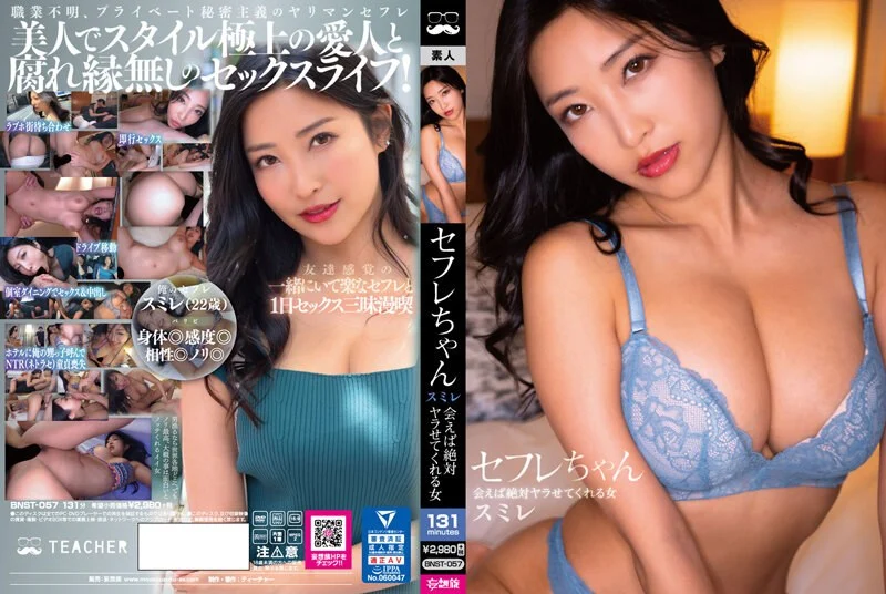国产AV 果冻传媒 元气少女来到大城市 用身体抵扣房租 白娇娇
